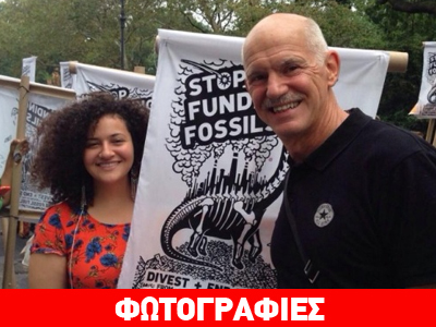 O ΓΑΠ στους δρόμους του «Μεγάλου Μήλου»